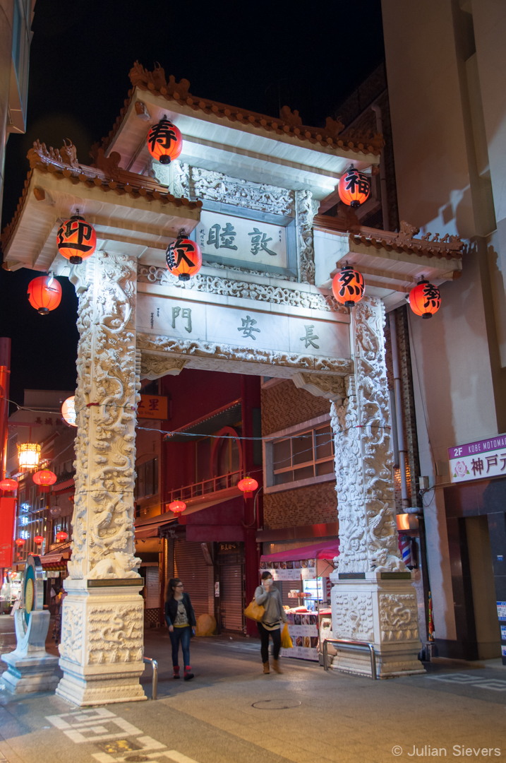 Japan 2013 053